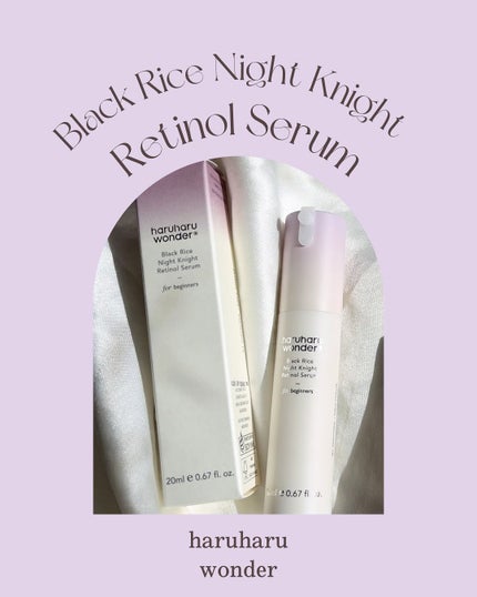 ブラックライスプロバイオティクスバリアエッセンス /haruharu wonder/美容液を使ったクチコミ(1枚目)