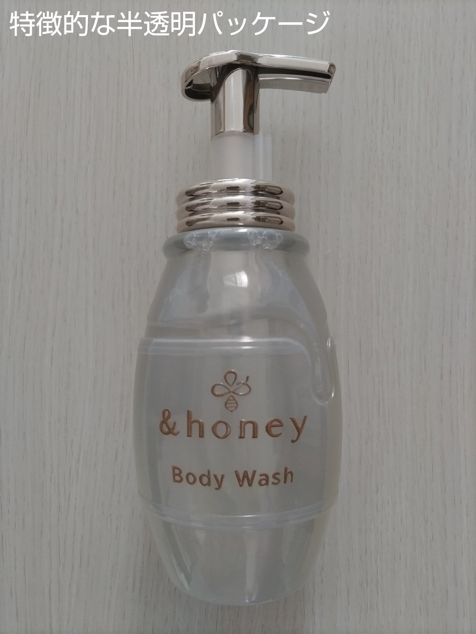 メロウエアリー 泡ボディウォッシュ/&honey/ボディソープを使ったクチコミ（2枚目）