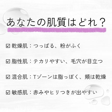 ハトムギ化粧水(ナチュリエ スキンコンディショナー R )/ナチュリエ/化粧水を使ったクチコミ(2枚目)