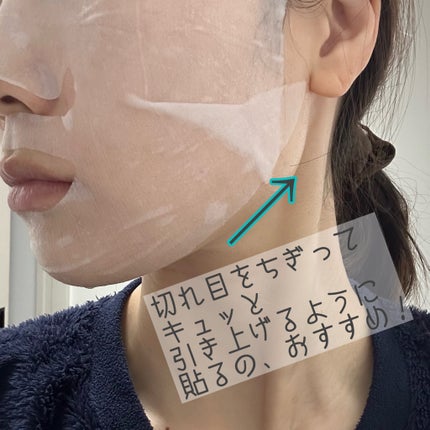 ルルルン ハイドラ AZ マスク/ルルルン/シートマスク・パックを使ったクチコミ(2枚目)