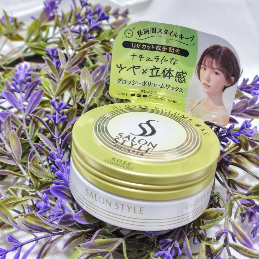サロンスタイル ヘアワックス （グロッシーボリューム）/サロンスタイル/ヘアワックス・クリームを使ったクチコミ（1枚目）