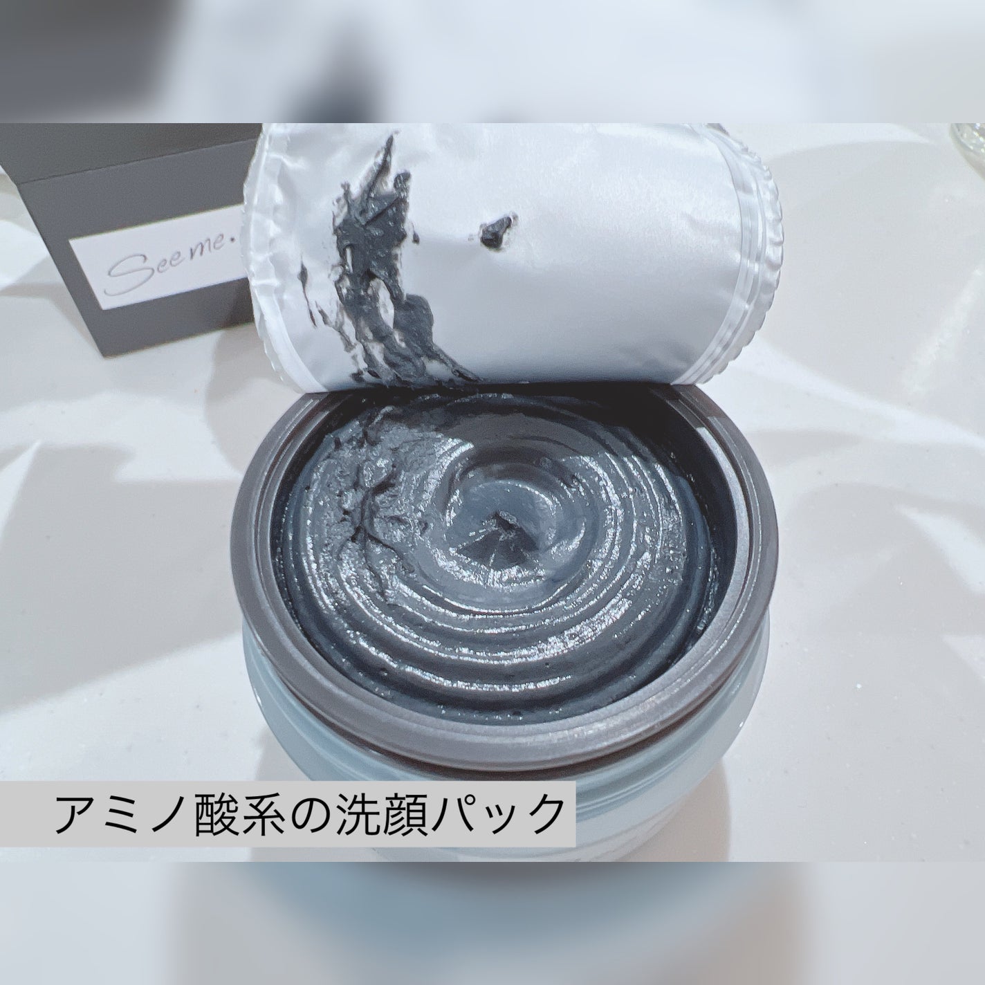 BRIGHTENING WASH black/SHIKARI/洗い流すパック・マスクを使ったクチコミ(2枚目)