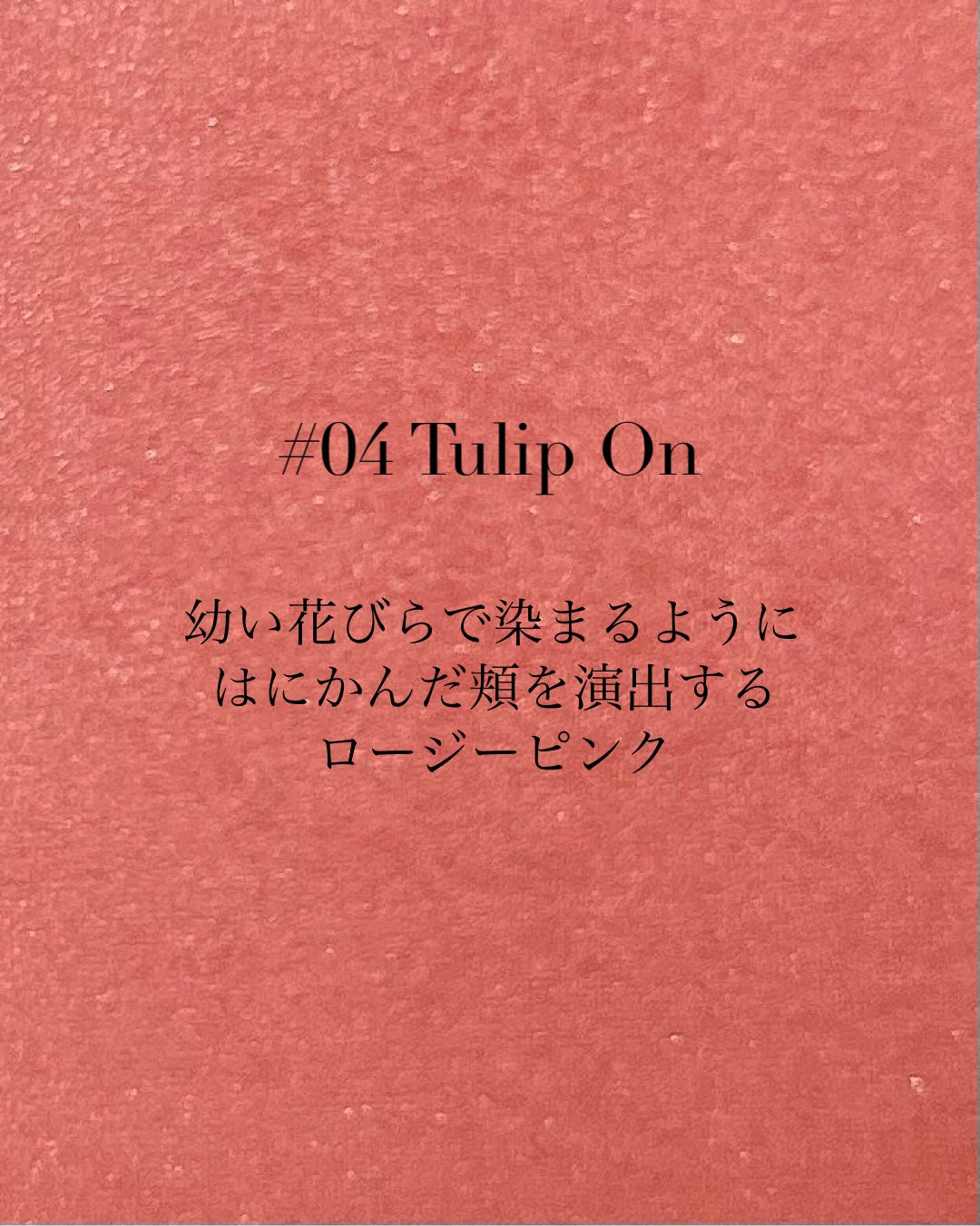 ベイクドブラッシュ/Glint/パウダーチークを使ったクチコミ(4枚目)