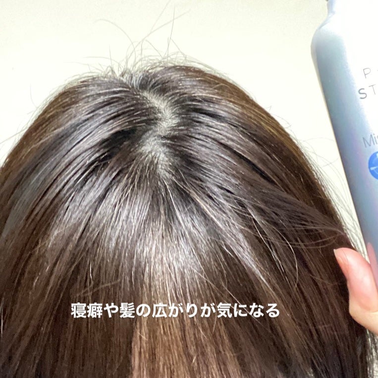 ヒートケア&スタイリング ミストシャワー/プロスタイル/プレスタイリング・寝ぐせ直しを使ったクチコミ(2枚目)