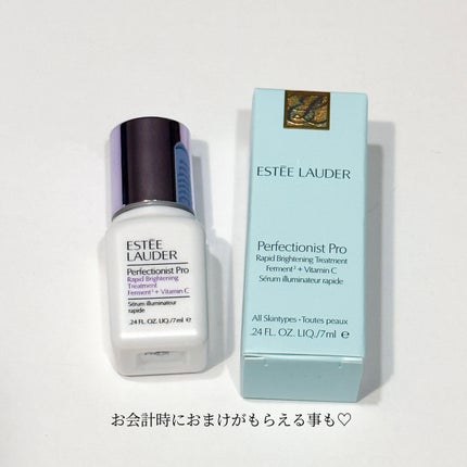 MU♡フォロバ on LIPS 「お得すぎた🤍アウトレット購入品!クリニークの美白美容液が50%..」(5枚目)