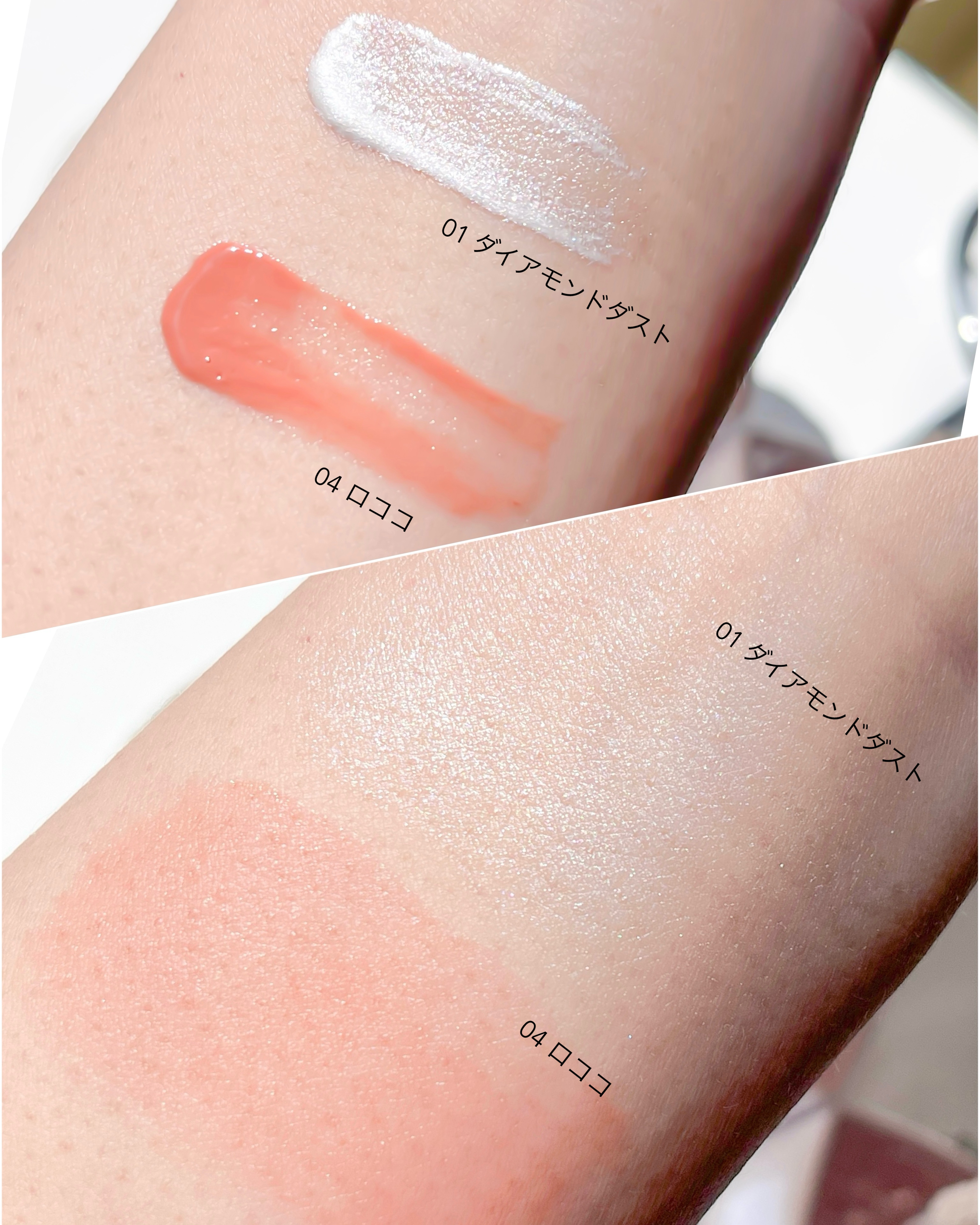 Veil Melting Glass Highlighter 01.Diamond Dust/BLESSED MOON/リキッドハイライトを使ったクチコミ（2枚目）