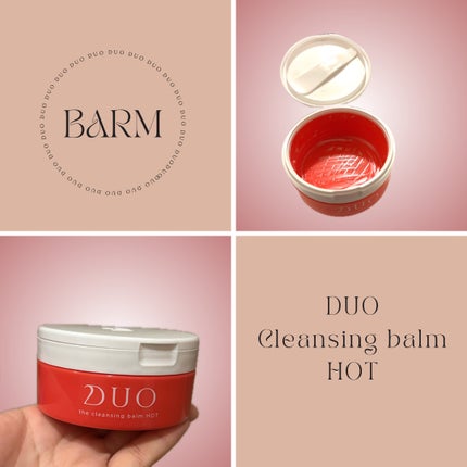 デュオ ザ クレンジングバーム ホットa/DUO/クレンジングバームを使ったクチコミ(1枚目)