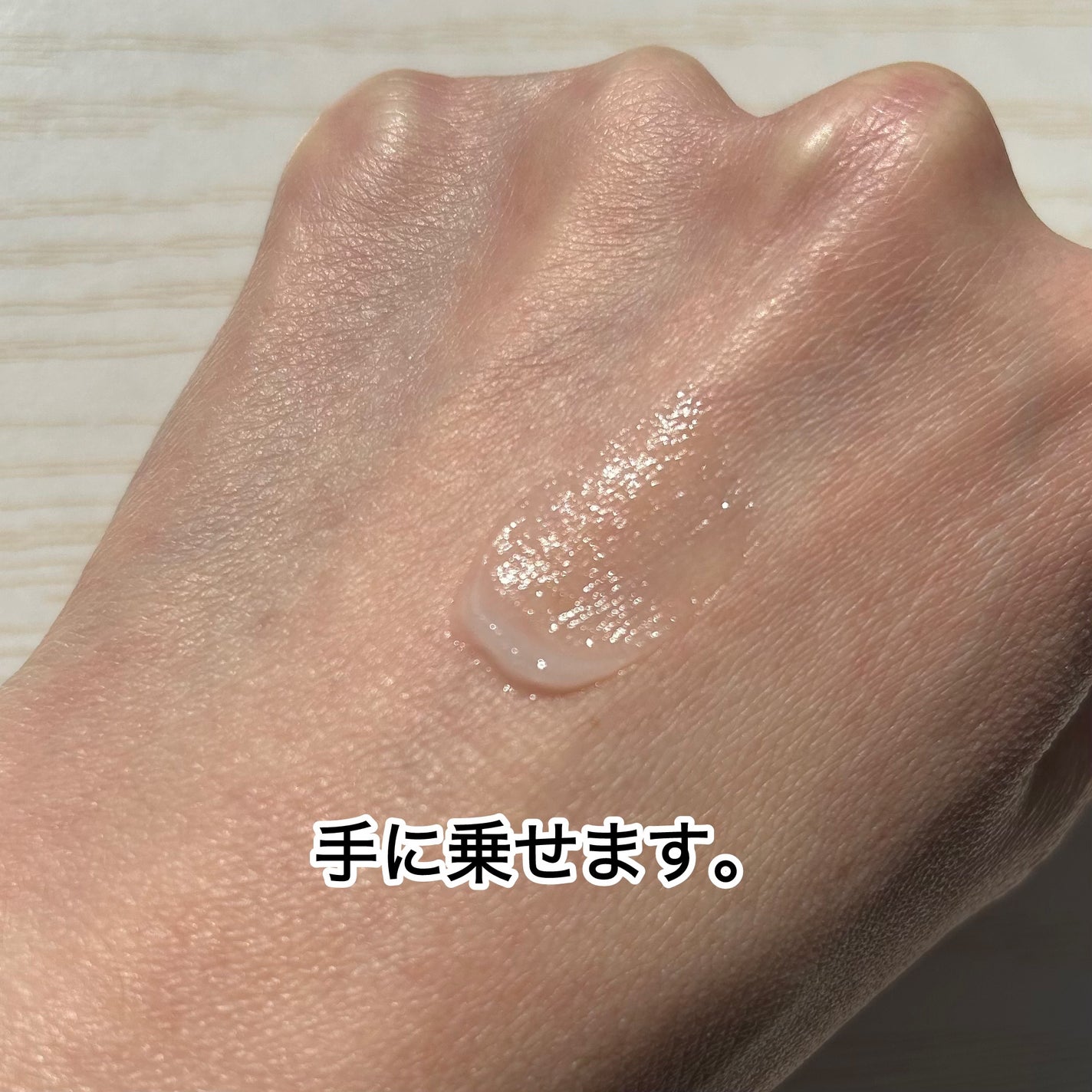 夢みるバーム スプリングモイスチャー /ロゼット/クレンジングバームを使ったクチコミ(4枚目)