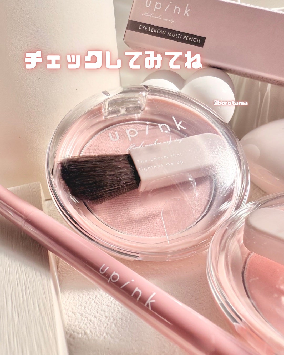 エアリースムースパウダー/upink/プレストパウダーを使ったクチコミ(10枚目)