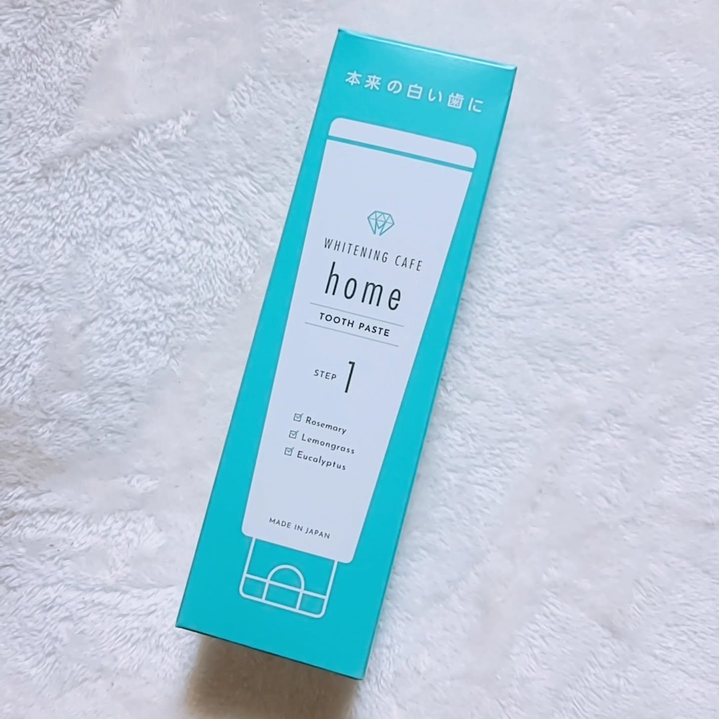 ホワイトニングカフェホーム/WHITENING CAFEhome/歯磨き粉を使ったクチコミ（2枚目）