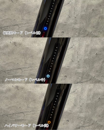 MiRAY/MYTREX/美顔器・マッサージを使ったクチコミ(4枚目)