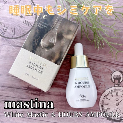 Mastic 6 Hours Ampoule /Mastina/美容液を使ったクチコミ(1枚目)