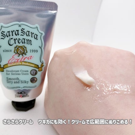 è¬çšãœããã¹ããŒã³ïŒ·/ããªããã¥ã¬/ããªãã©ã³ãã»å¶æ±å€ã䜿ã£ãã¯ãã³ãïŒ6æç®ïŒ