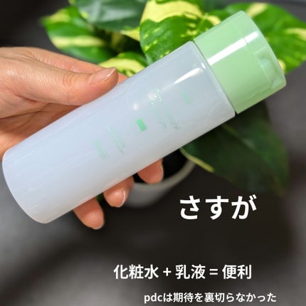 ピュア ナチュラル プレミアム バランシング エッセンスローション /pdc/オールインワン化粧品を使ったクチコミ(1枚目)