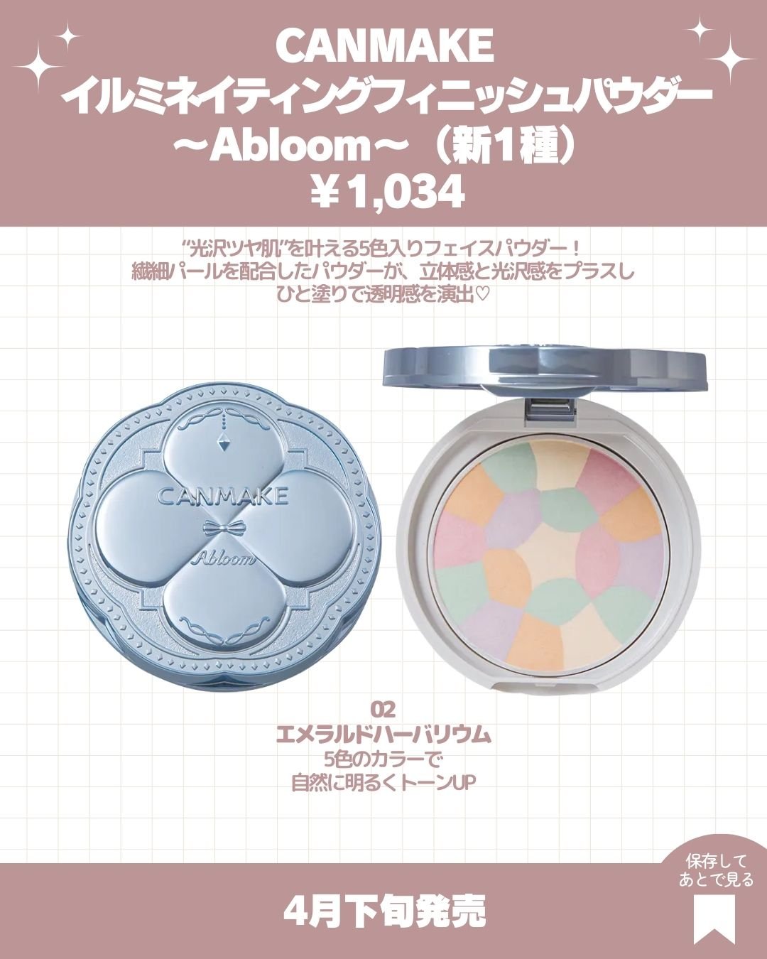 カラフルネイルズ/キャンメイク/マニキュアを使ったクチコミ（2枚目）