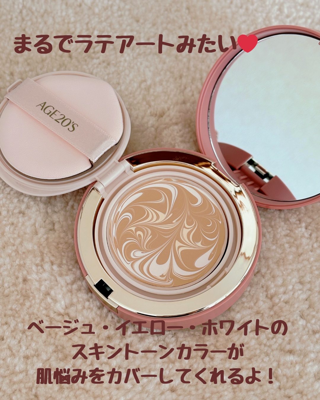 ヴェールヌーディ エッセンスパクトグロウ/AGE20’s/クリーム・エマルジョンファンデーションを使ったクチコミ（3枚目）