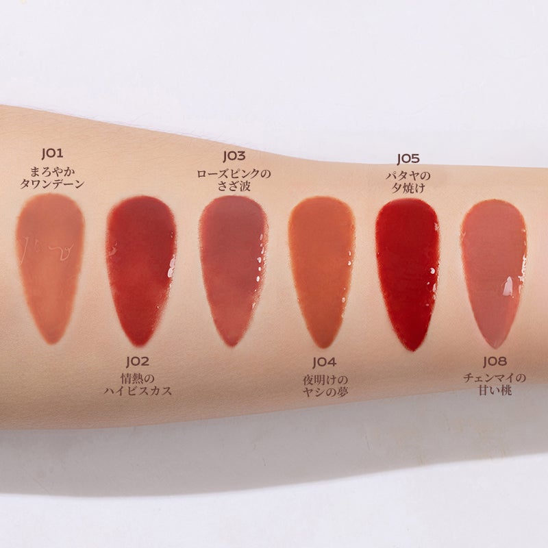 タイラテジューシーグロス MISTINE