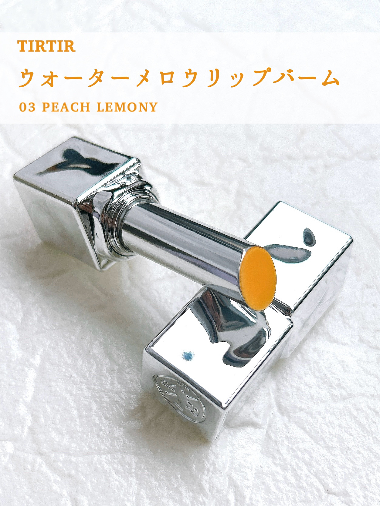 フラルネリップバーム　3本+フライヤー ALBION｜アルビオンのスキンケアシリーズ［フラルネ］ 特設サイト