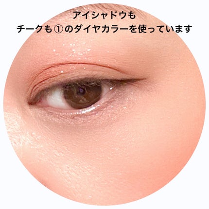 KM マルチパーパスパレット/DAISO/アイシャドウパレットを使ったクチコミ(4枚目)