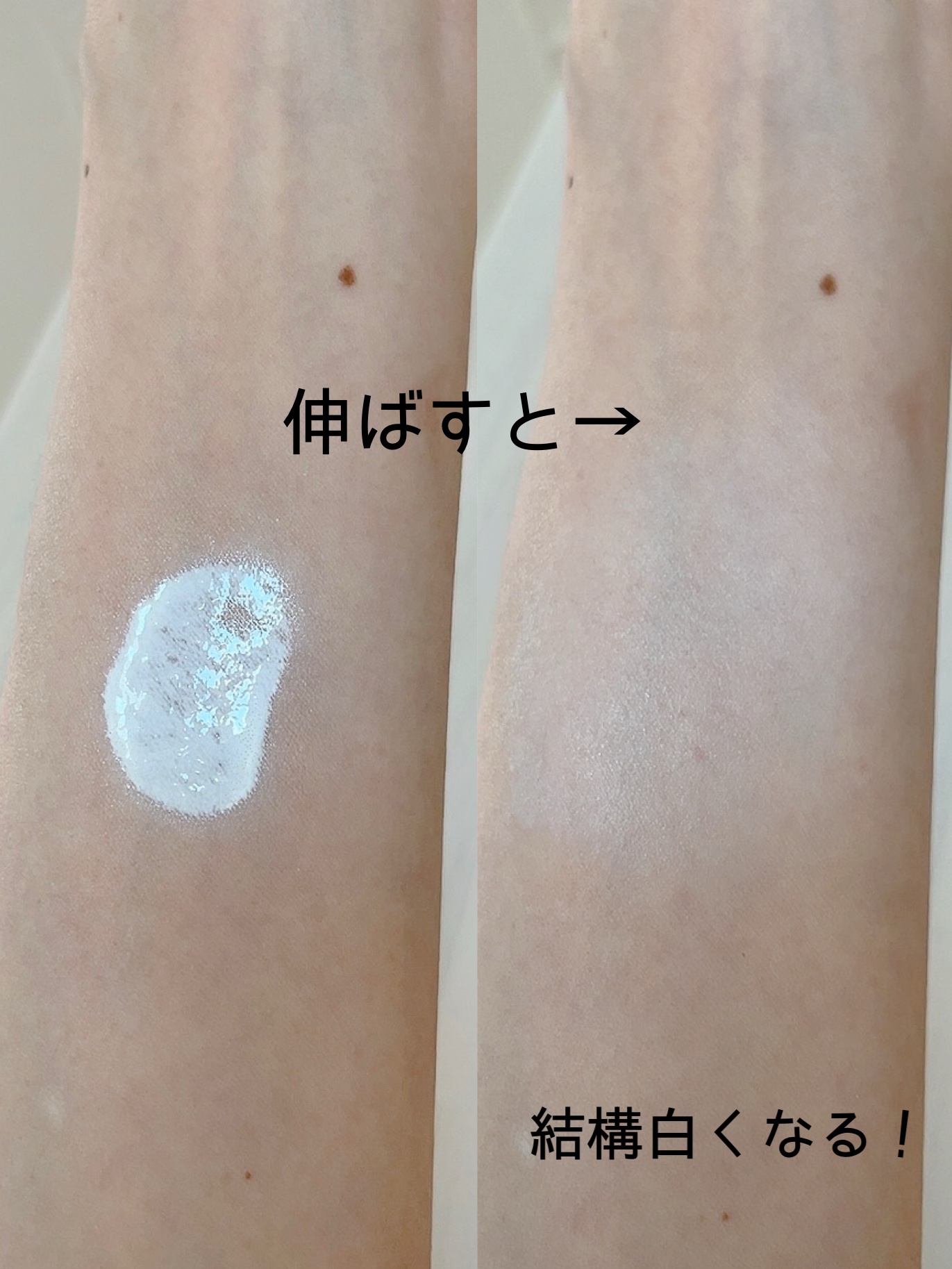 透明白肌　ホワイトUVスプレー/透明白肌/日焼け止めミスト・スプレーを使ったクチコミ（2枚目）