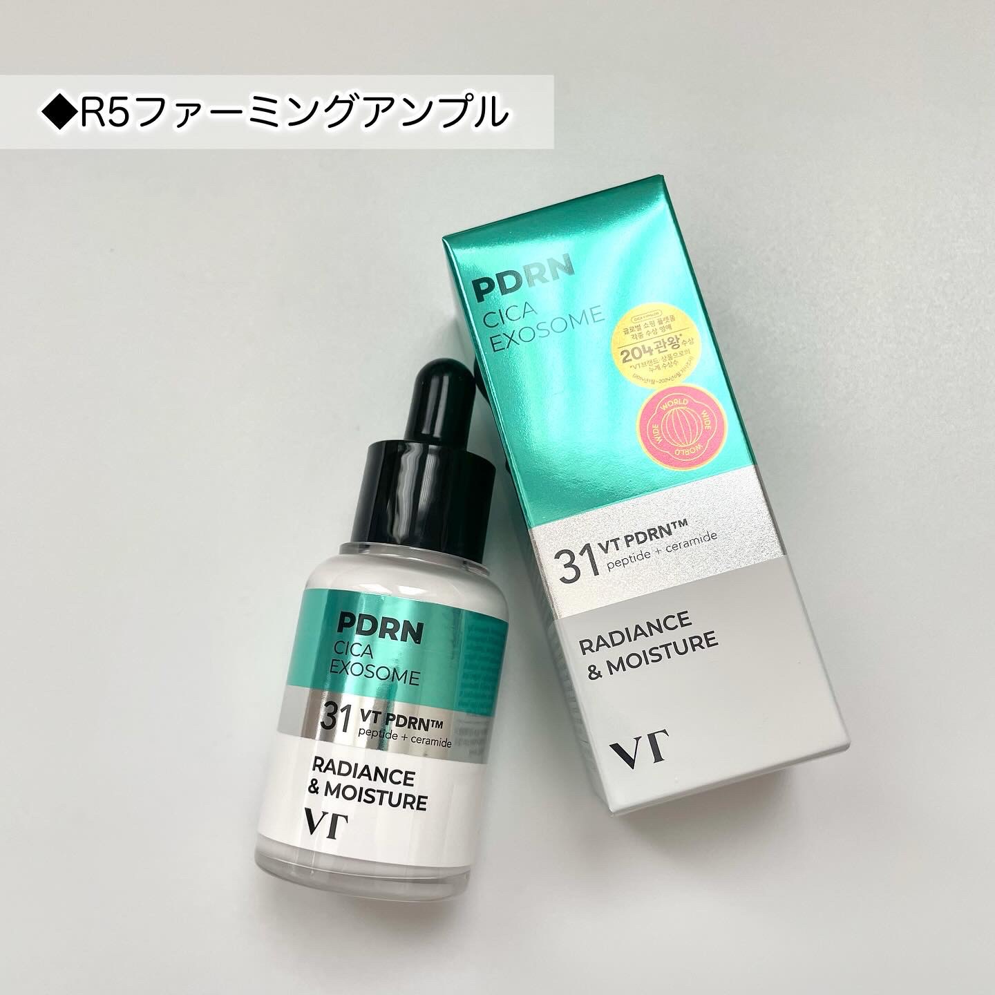 PDRN+ デイリーマスク/VT/シートマスク・パックを使ったクチコミ（2枚目）