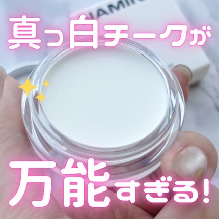 ネーミング ソフティクリームブラッシュ/NAMING./ジェル・クリームチークを使ったクチコミ(1枚目)