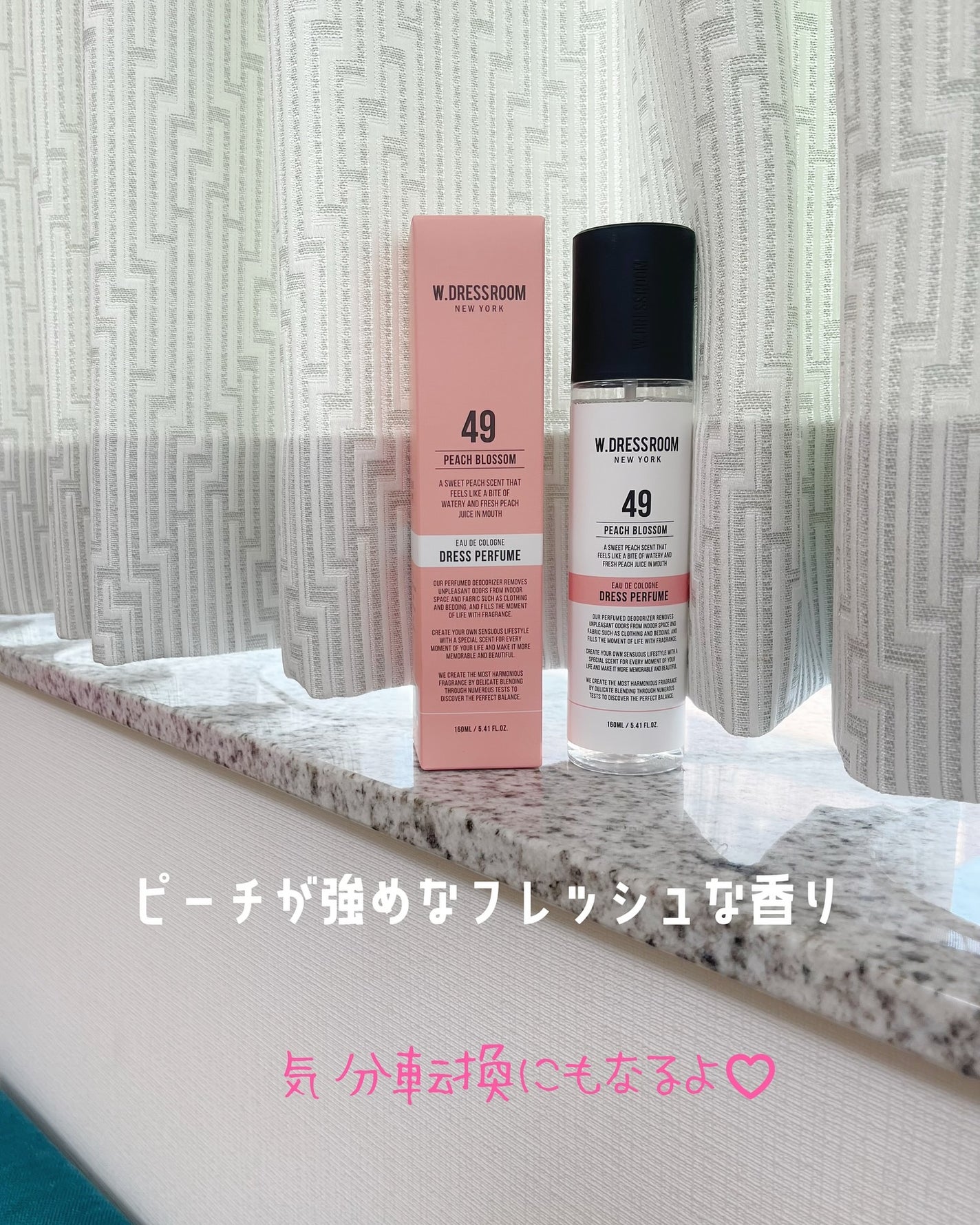 ドレス&リビング クリーン パフューム/ダブルドレスルーム/香水(レディース)を使ったクチコミ(3枚目)