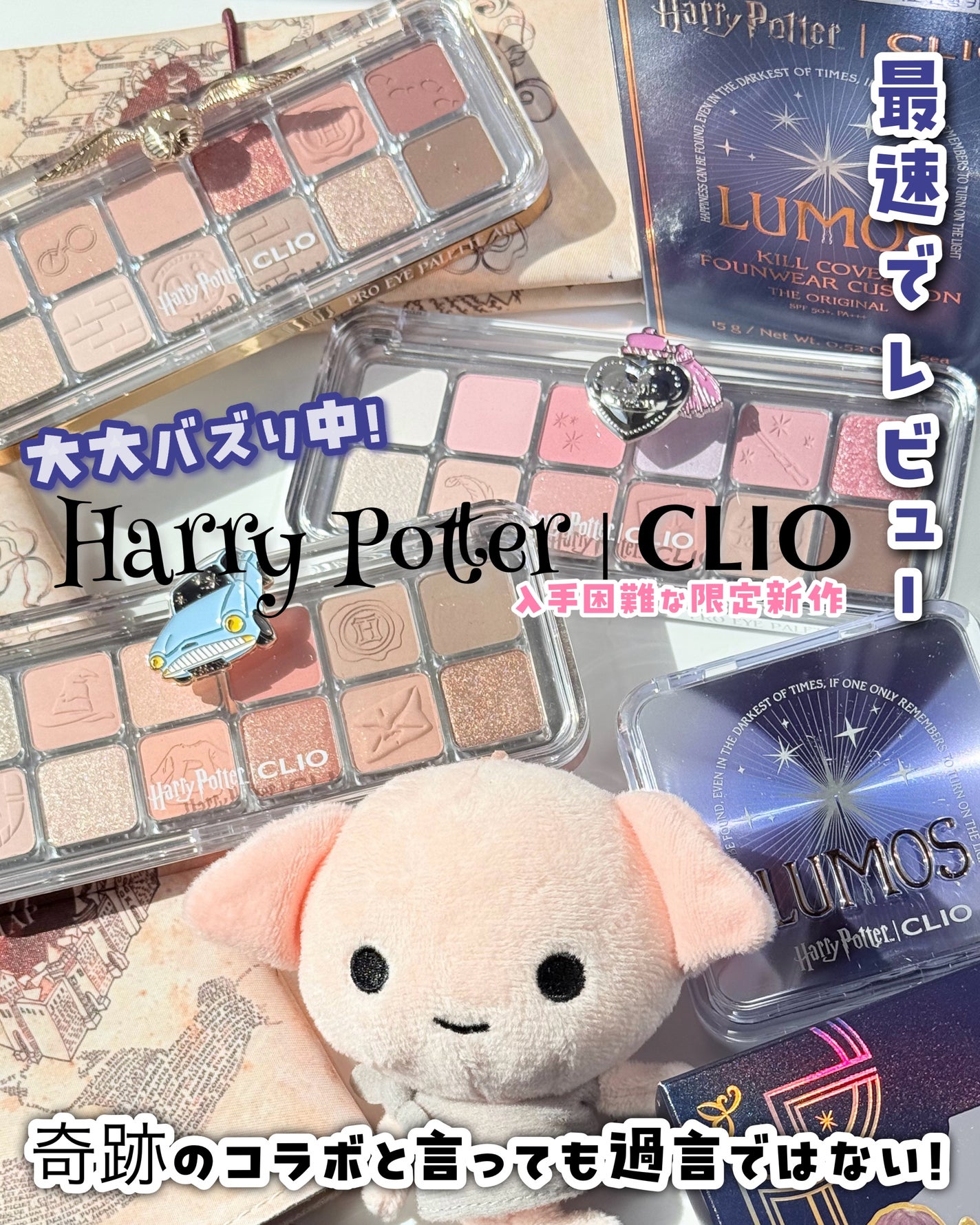 プロ アイ パレット エアー/CLIO/アイシャドウパレットを使ったクチコミ(1枚目)