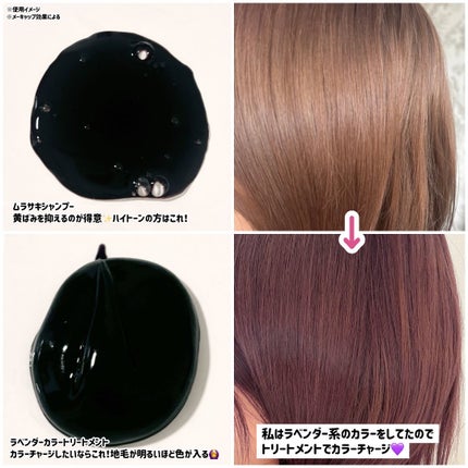 Tottimo! カラーシャンプー/アイケイ/市販シャンプーを使ったクチコミ(5枚目)