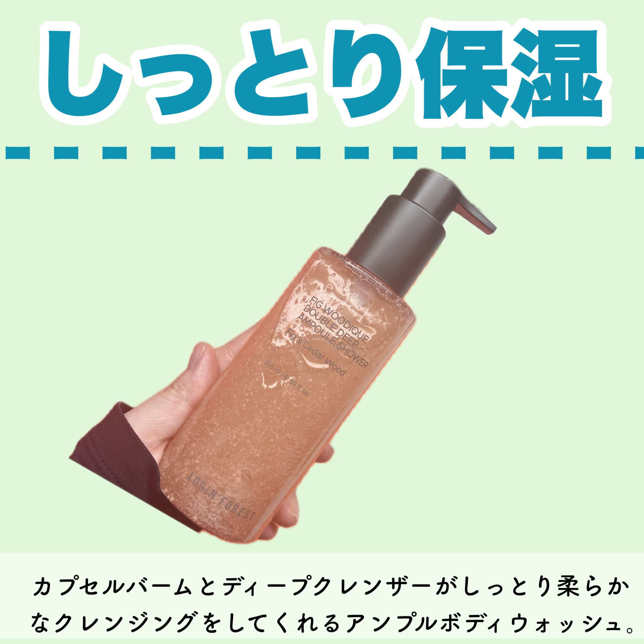 を使ったクチコミ（2枚目）