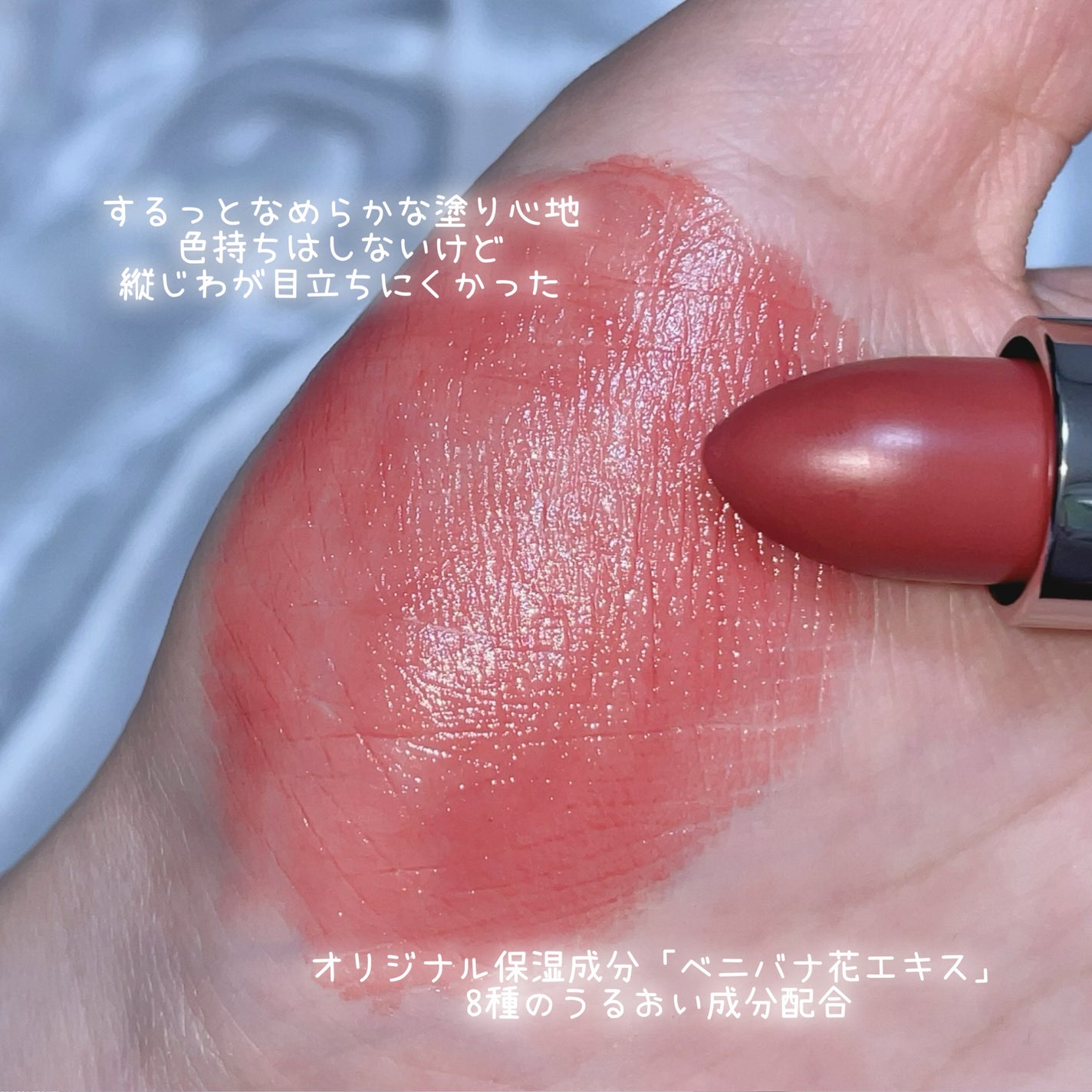 キスミー フェルム ルージュアクト/キスミー フェルム/口紅を使ったクチコミ(2枚目)