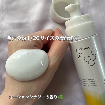 ソフィーナ iP ベースケア セラム<土台美容液> | 本体 90g ソフィーナ iP ベースケア セラム<土台美容液> | 本体 90g
