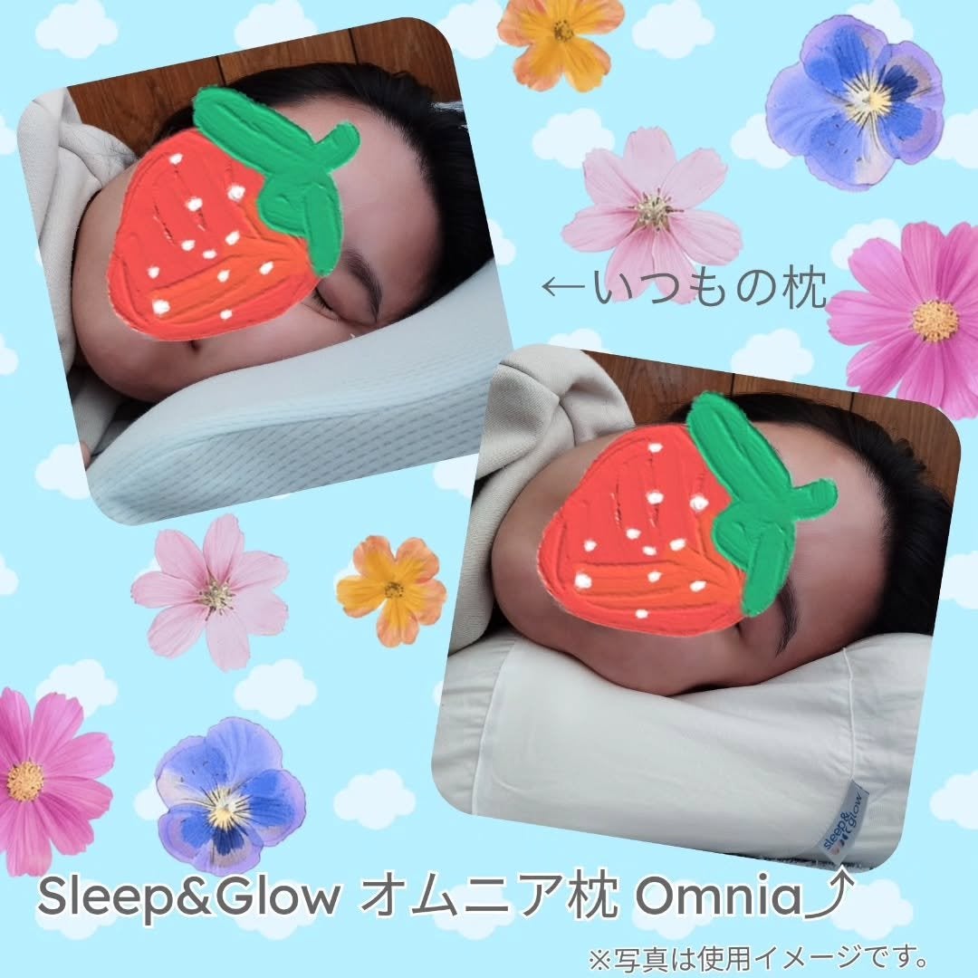 試してみた】オムニア枕(枕カバー付き) Sleep&Glowのリアルな 試してみた】オムニア枕(枕カバー付き) Sleep&Glowのリアルな