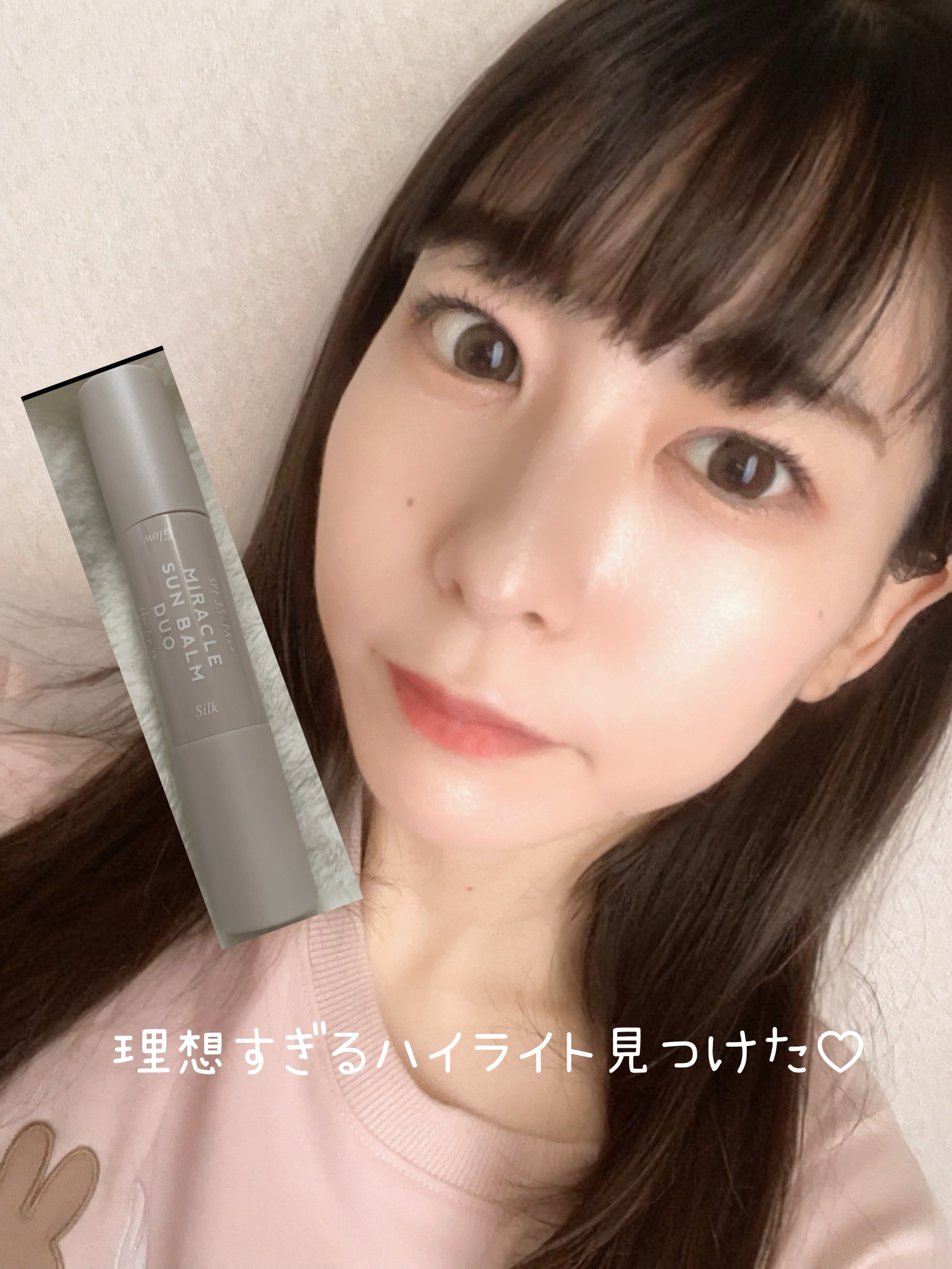 ミラクル サンバーム デュオ/Her lip to BEAUTY/日焼け止めスティックを使ったクチコミ（1枚目）