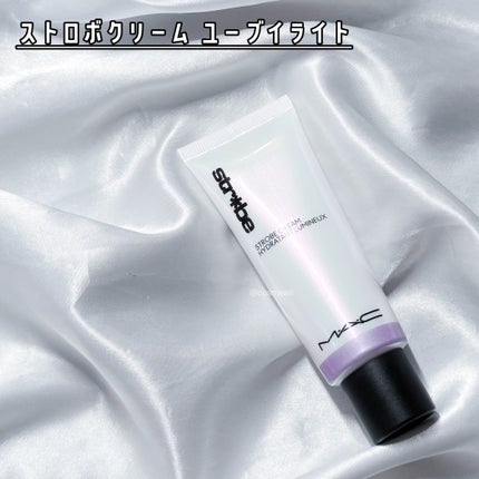 グロー プレイ ライトフル C3 トーン アップ プライマー SPF 50+/M・A・C/化粧下地を使ったクチコミ(2枚目)