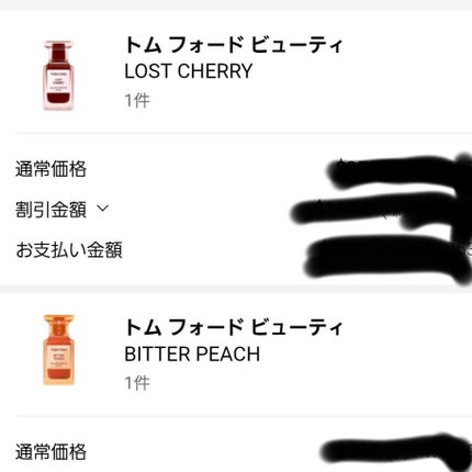 アイ カラー クォード/TOM FORD BEAUTY/アイシャドウパレットを使ったクチコミ(5枚目)