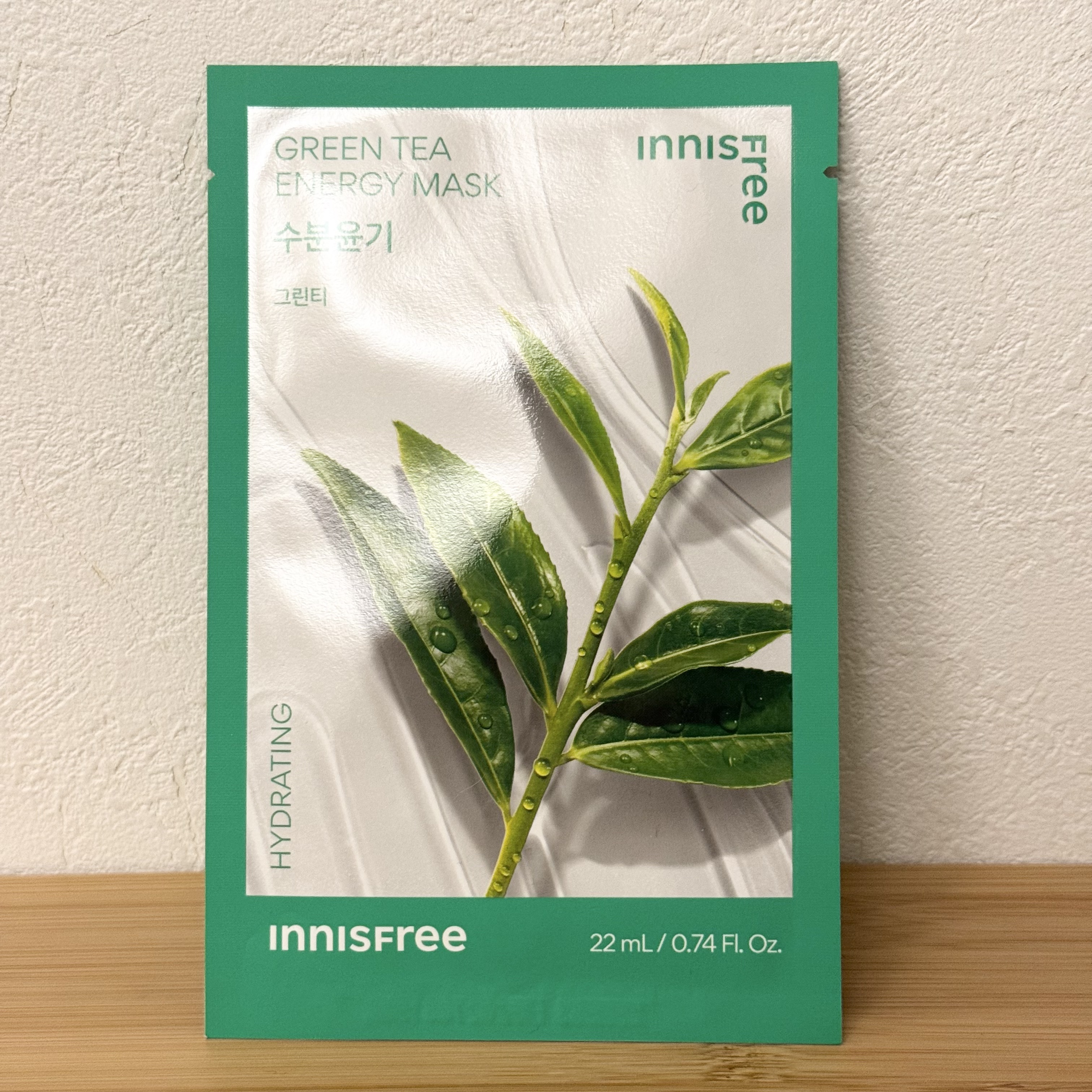 ボタニカル　マスクシート GL/innisfree/シートマスク・パックを使ったクチコミ（1枚目）