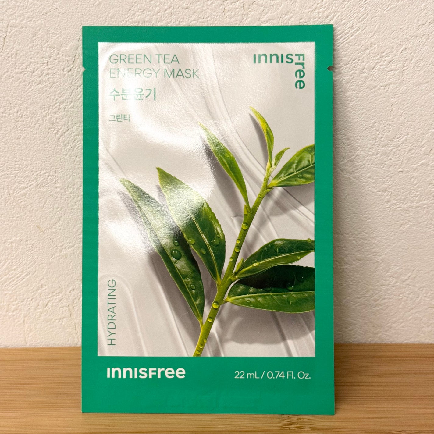 ボタニカル マスクシート/innisfree/シートマスク・パックを使ったクチコミ(1枚目)