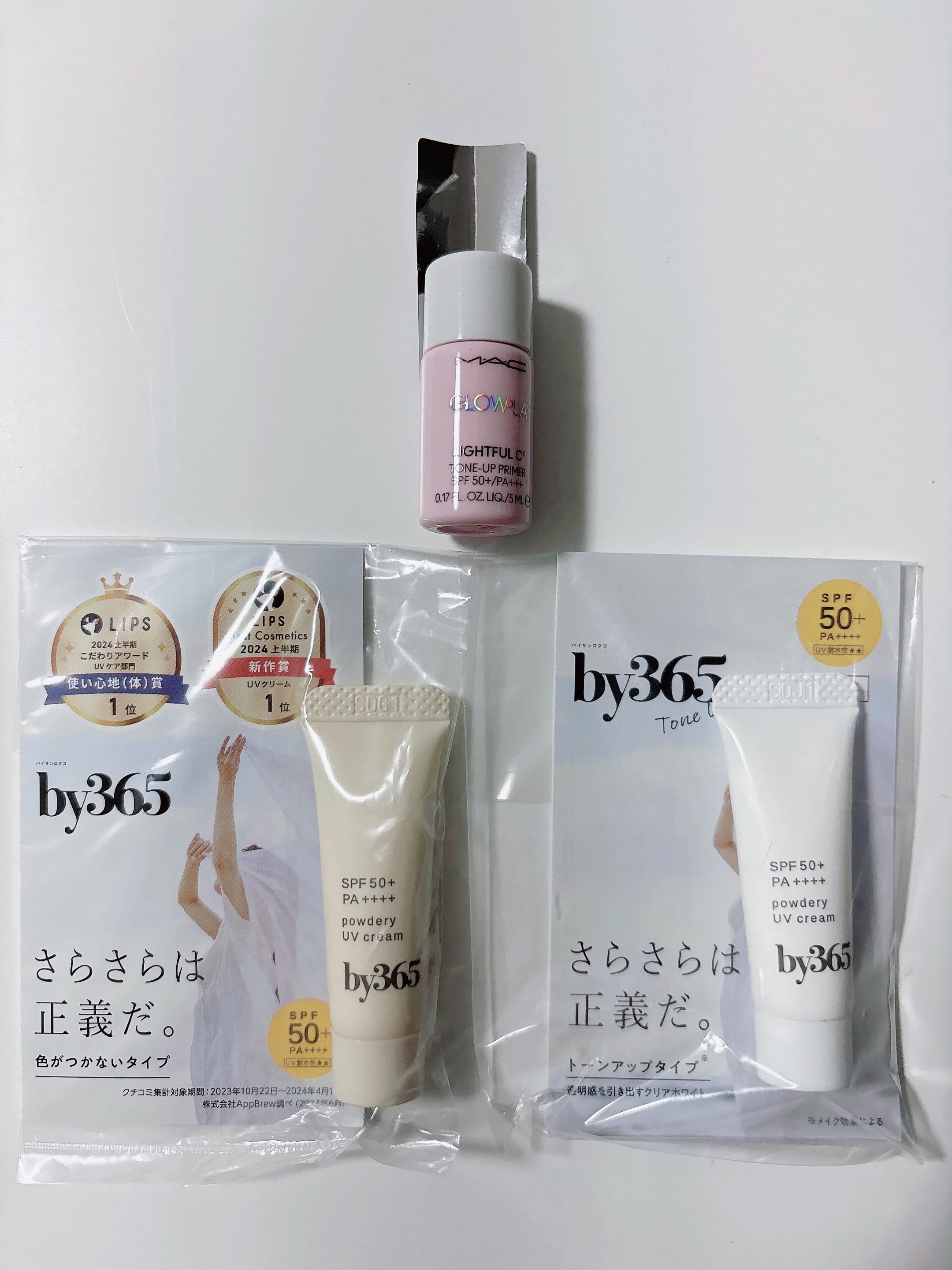 グロー プレイ ライトフル C3 トーン アップ プライマー SPF 50+/M・A・C/化粧下地を使ったクチコミ（2枚目）