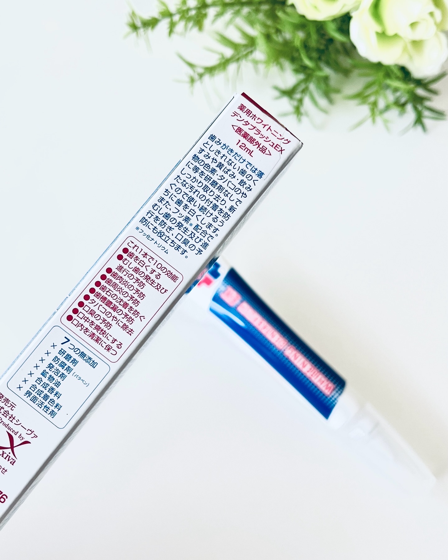 薬用ホワイトニング デンタブラッシュ EX/シーヴァ/その他オーラルケアを使ったクチコミ（2枚目）