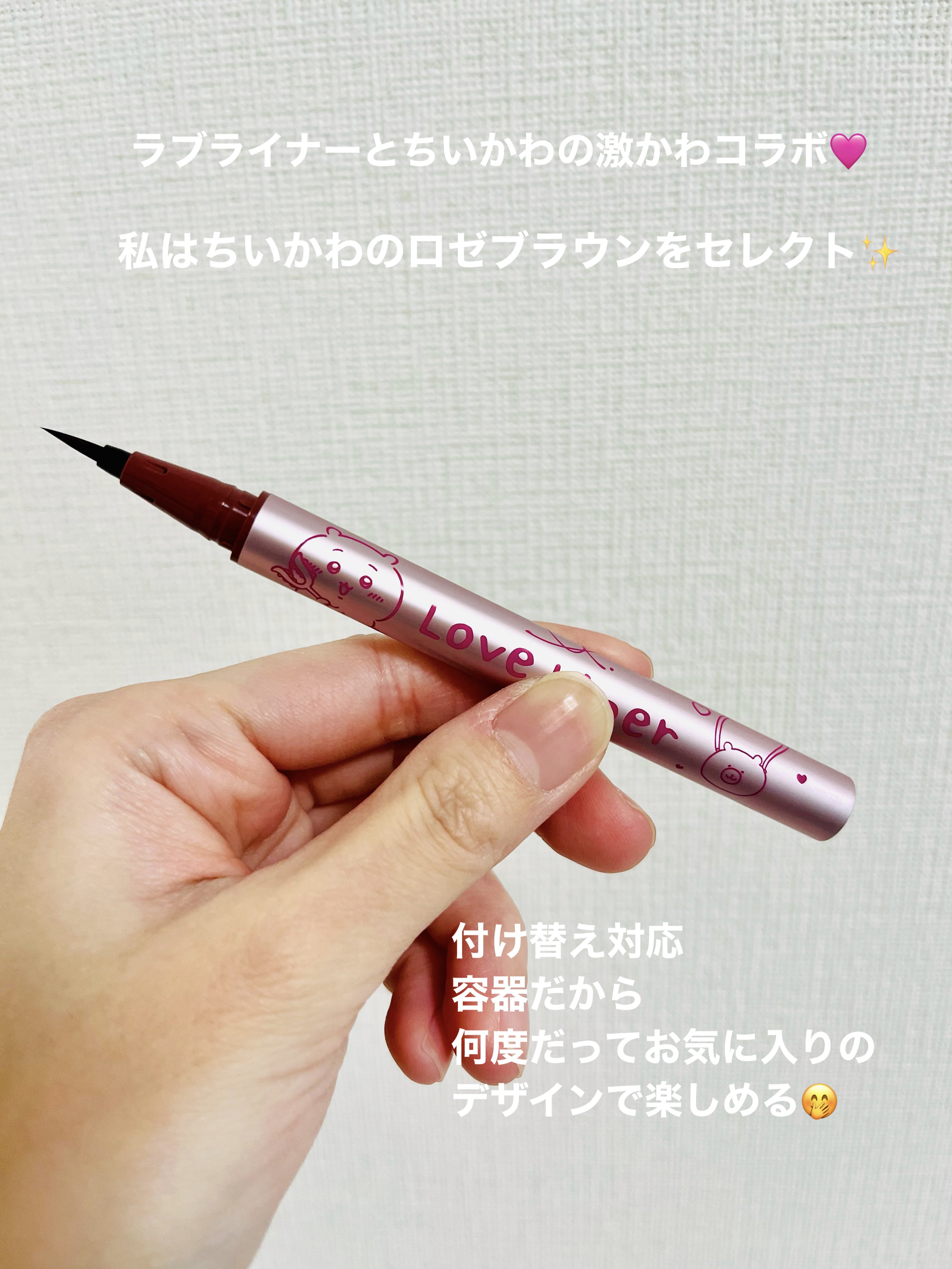 リキッドアイライナーR4/ラブ・ライナー/リキッドアイライナーを使ったクチコミ（2枚目）