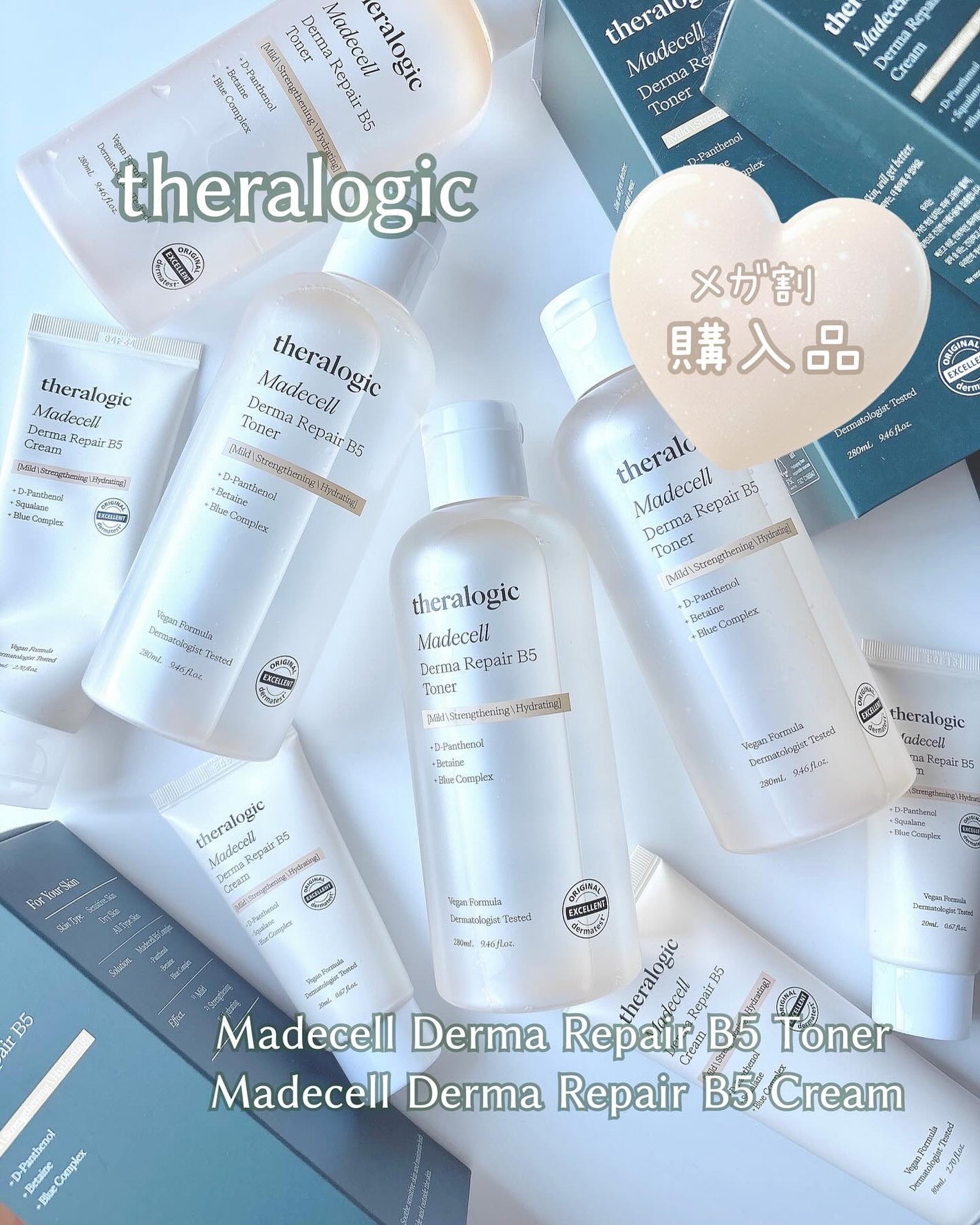 マデセルダーマリペア B5 トナー/theralogic/化粧水を使ったクチコミ(1枚目)