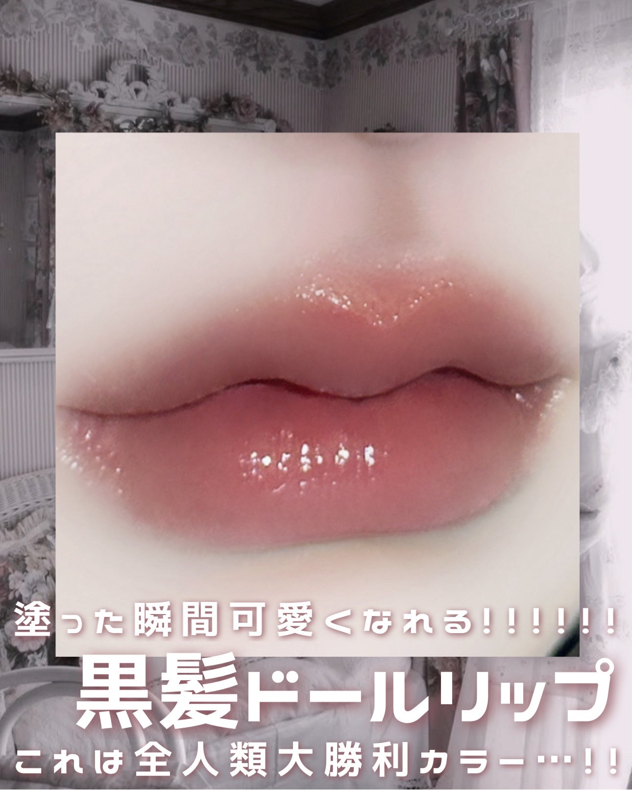 フルーティーグラムティント/Laka/リップティントを使ったクチコミ(4枚目)