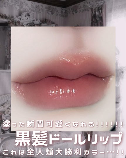 フルーティーグラムティント/Laka/リップティントを使ったクチコミ(4枚目)
