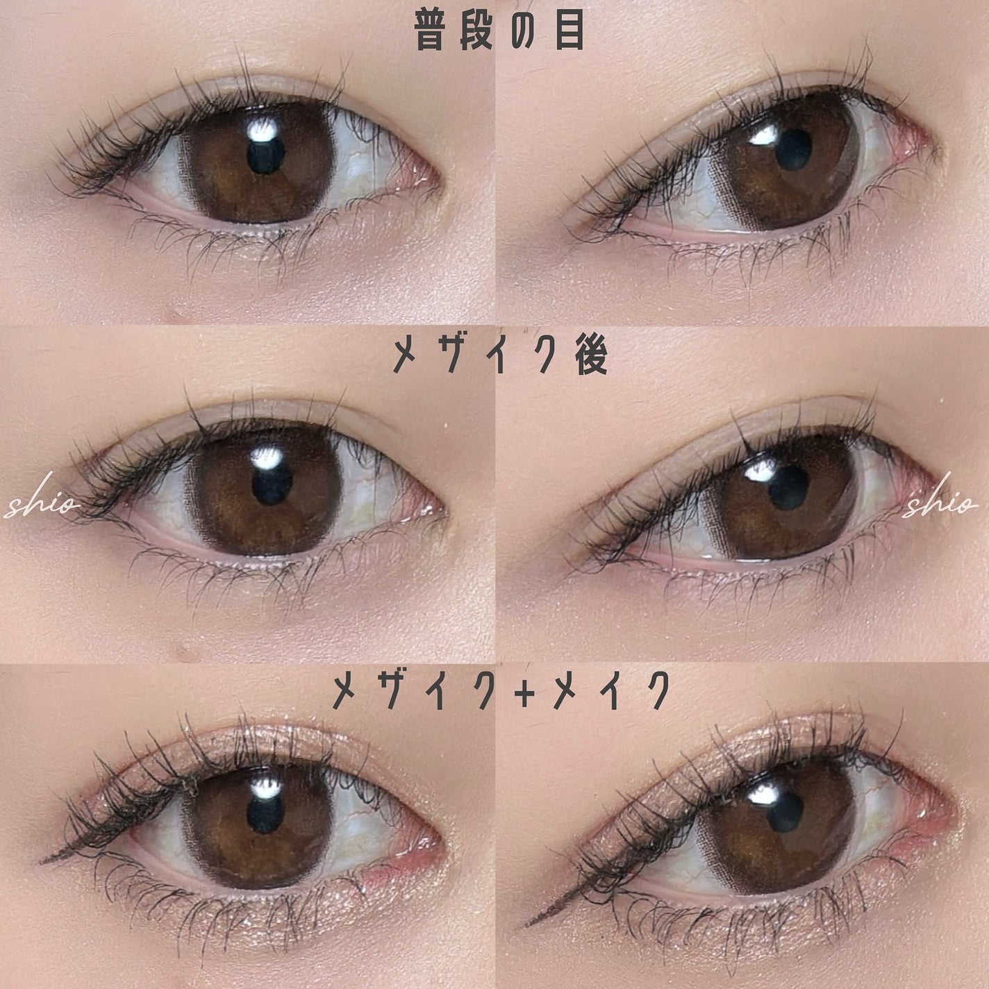 メザイク クリップ カッター ファイバー専用カッター/メザイク/二重まぶた用アイテムを使ったクチコミ(3枚目)