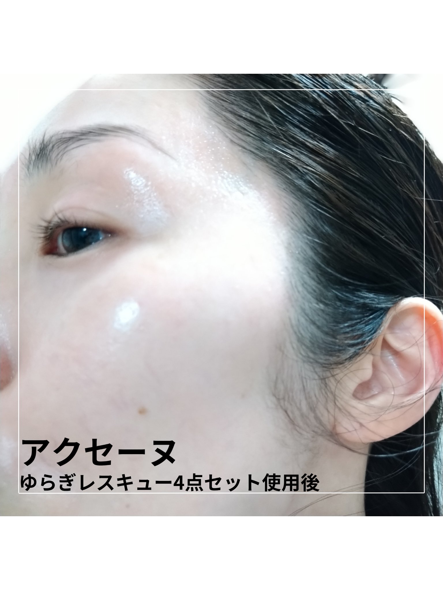 VoCE  2025年4月号　増刊/VoCE (ヴォーチェ)/雑誌を使ったクチコミ（2枚目）