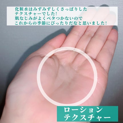 ミノン アミノモイスト 薬用アクネケア ミルク/ミノン/乳液を使ったクチコミ(3枚目)
