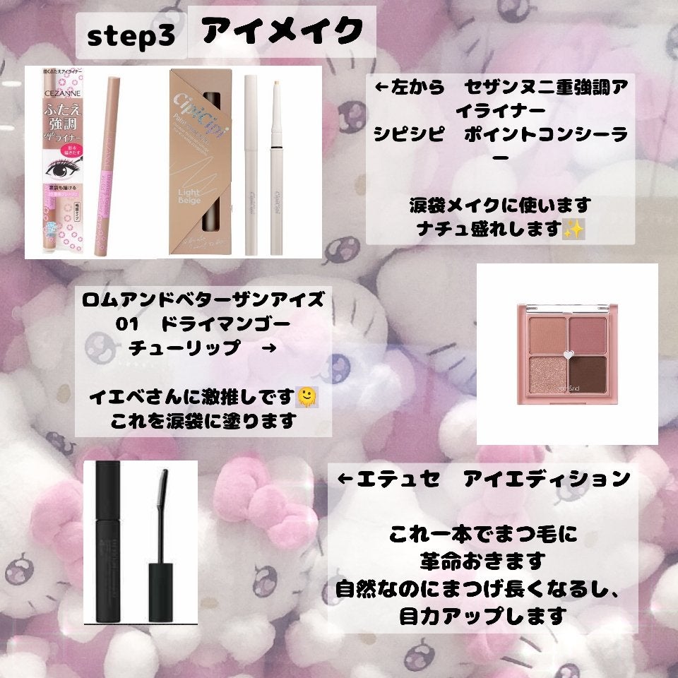 マーメイドスキンジェルUV/キャンメイク/日焼け止めジェルを使ったクチコミ(5枚目)