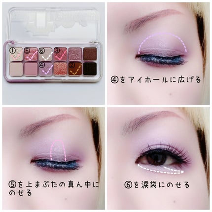 プロ アイ パレット エアー/CLIO/アイシャドウパレットを使ったクチコミ(3枚目)
