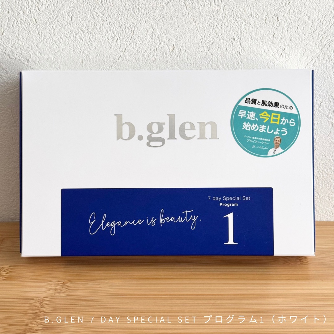 7 day Special Set プログラム1/b.glen/スキンケアキットを使ったクチコミ（1枚目）